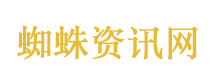 余华辟谣“偷瓜”
